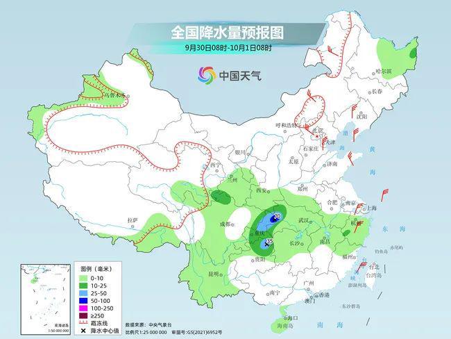 重普村最新天氣預報更新通知