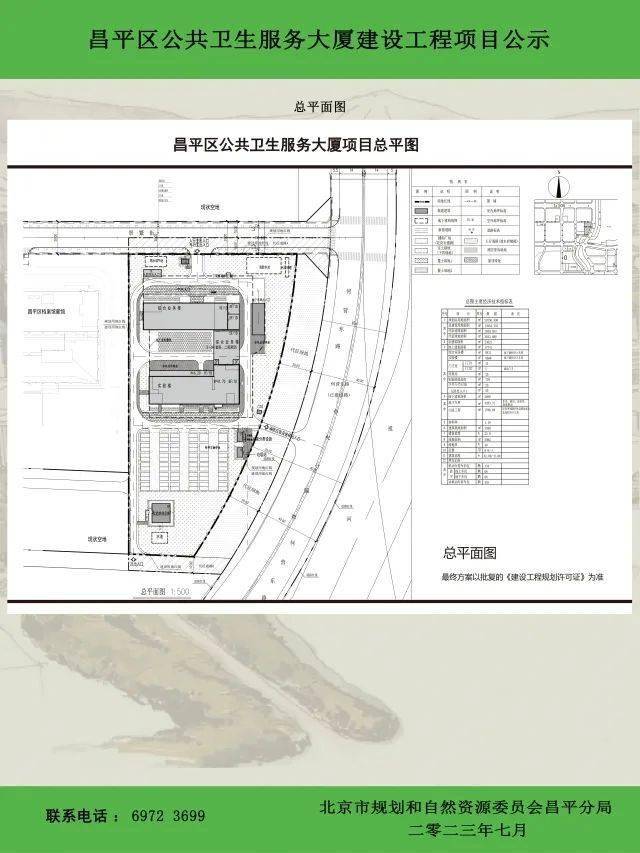 2025年2月7日 第17頁(yè)