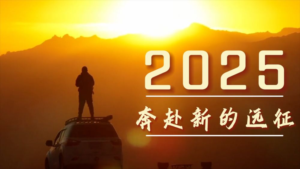 探索未來視界，展望2025年視頻趨勢展望