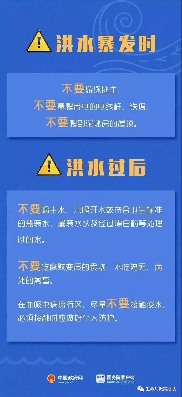 鎮坪縣水利局最新招聘信息發布，職位空缺等你來申請！