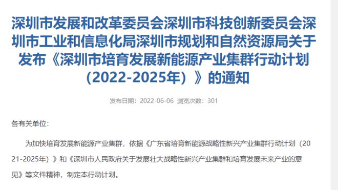 關于2025年改革的全面解讀與最新消息分析