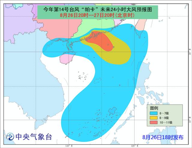 臺風帕卡最新動態，實時更新與影響分析