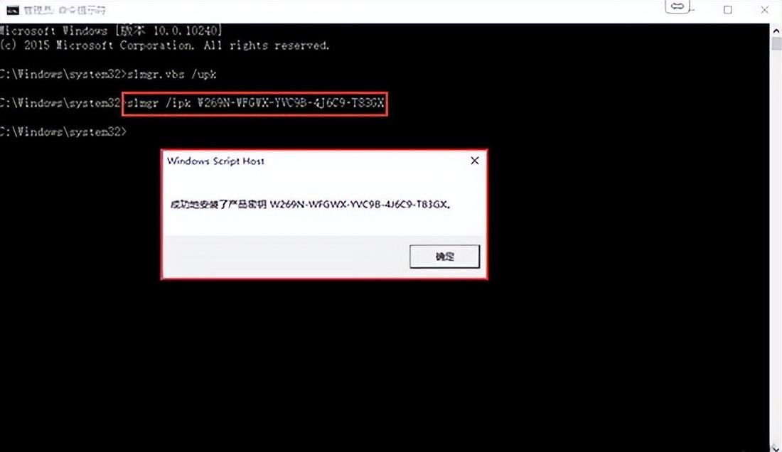 最新Windows激活方法與體驗分享