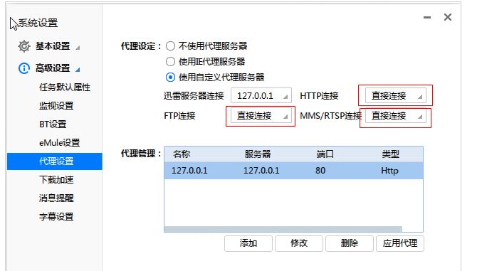 探索數字世界的寶藏，最新資源迅雷下載指南