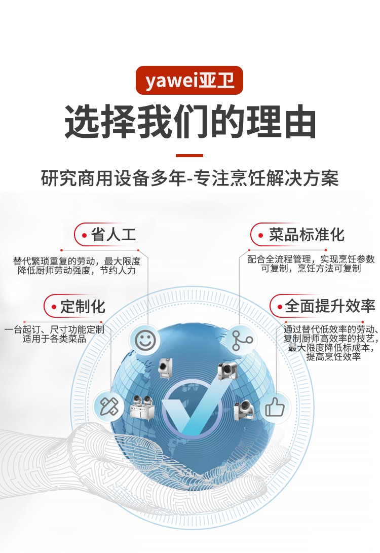 亞衛最新動態引領科技潮流，開啟嶄新篇章