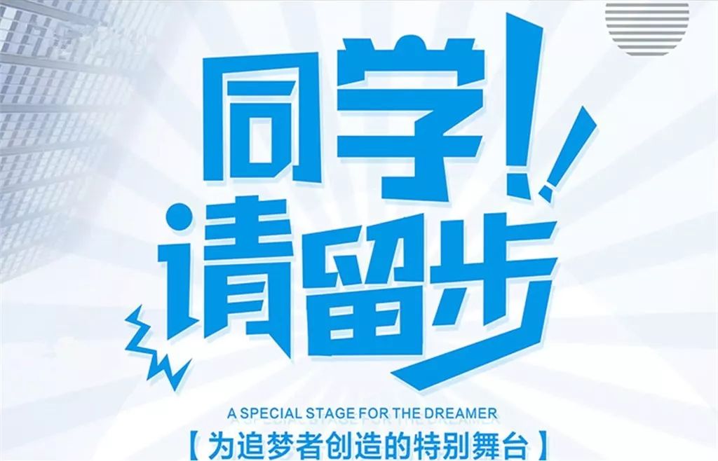 賀州市市信訪局最新招聘信息概覽發布