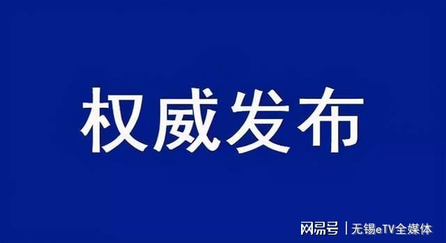 玉山縣科學技術和工業信息化局最新動態報道