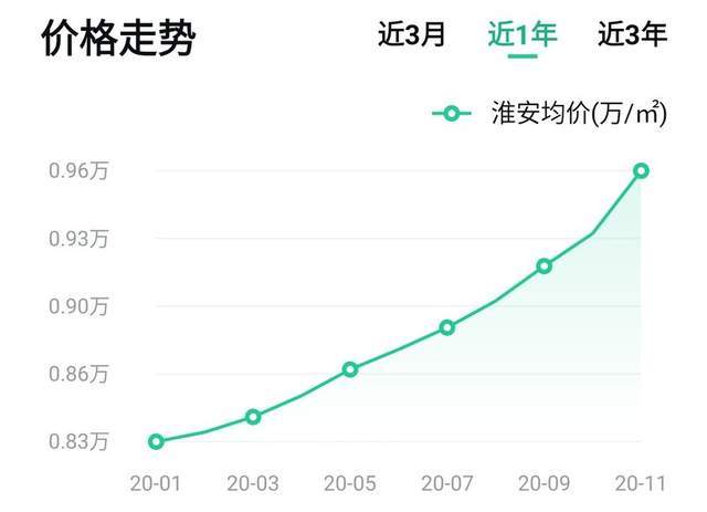 2025年2月13日 第12頁