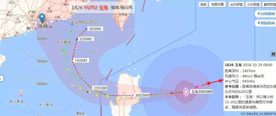 深圳臺風最新動態，抗擊臺風，保障安全