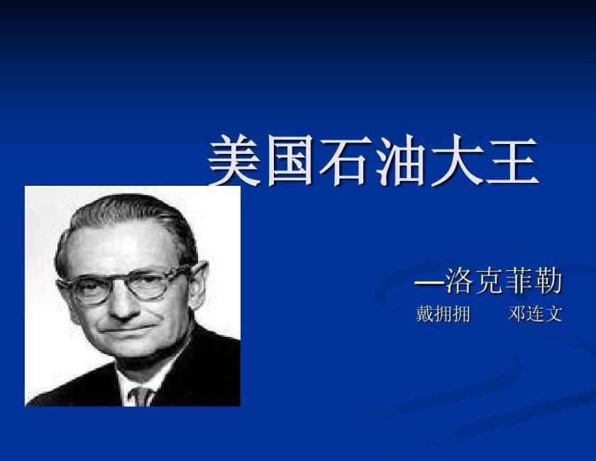 2025年2月14日 第14頁