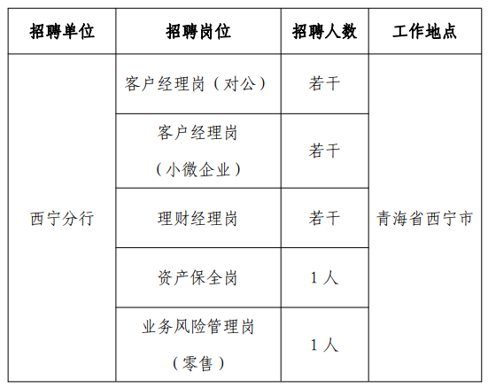 2025年2月15日 第19頁