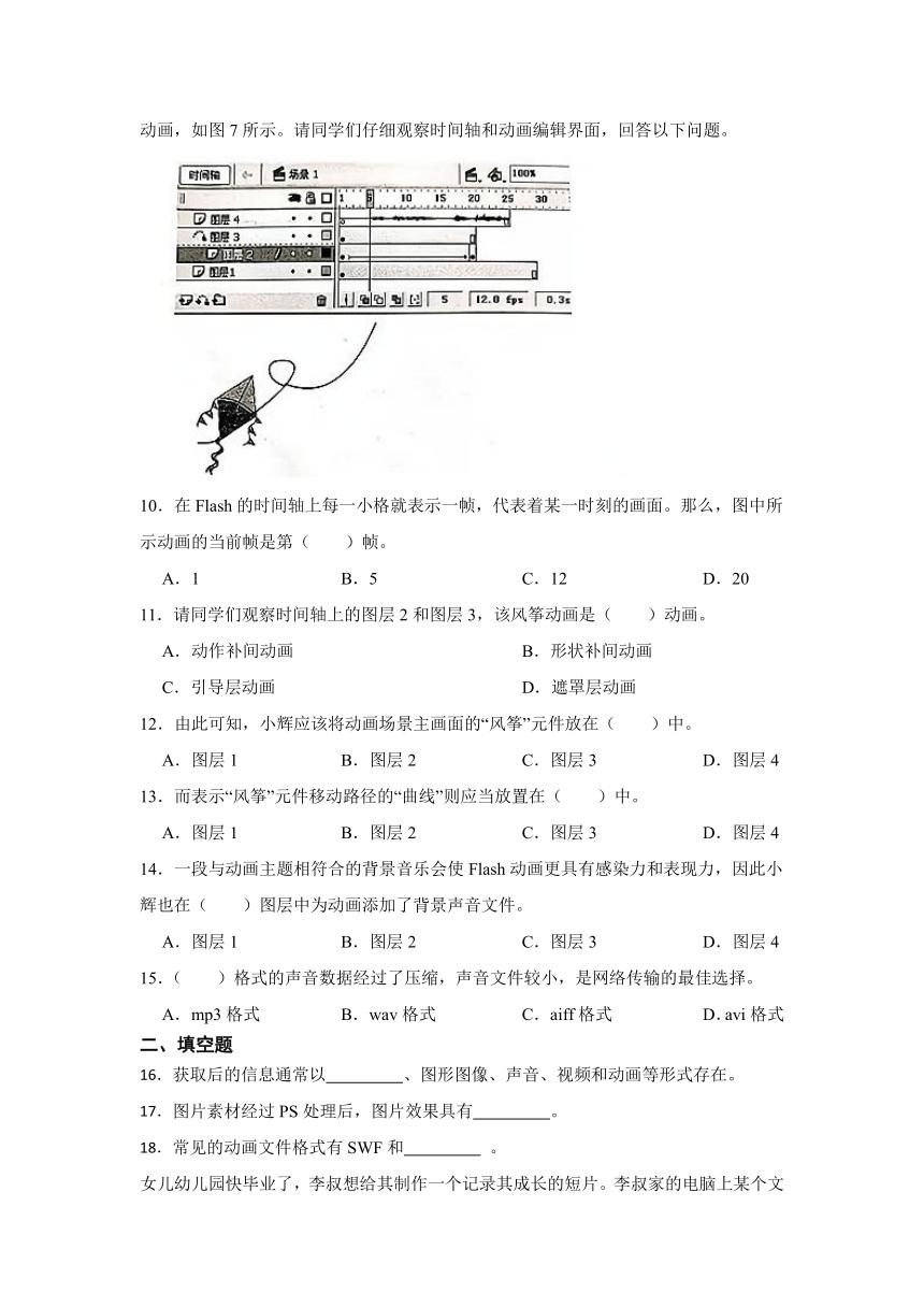 最新信息技術，重塑世界的關鍵驅動力