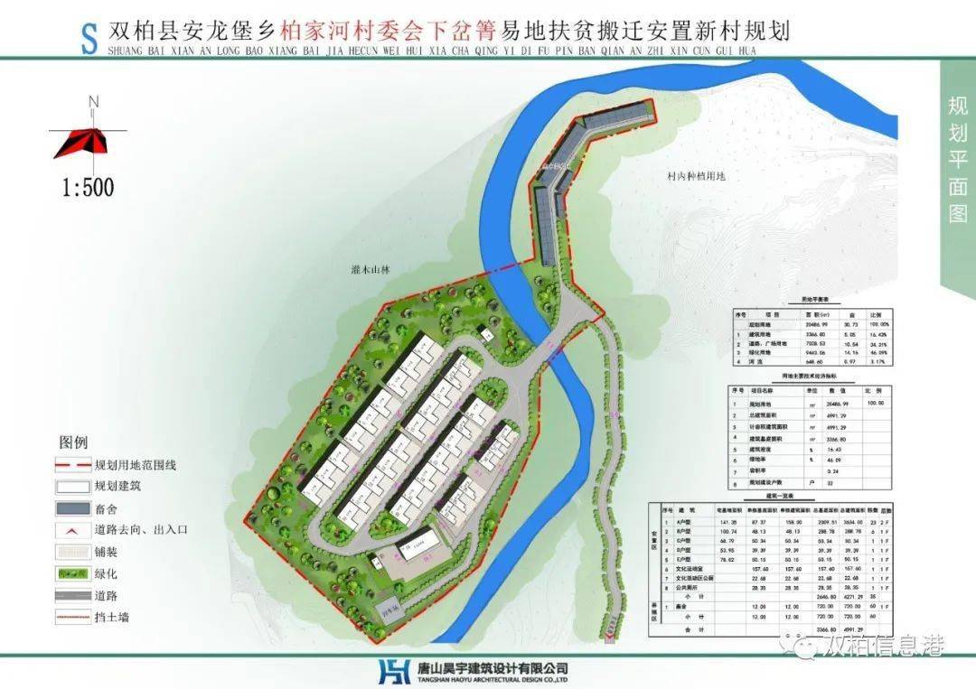 清江壩村委會最新發(fā)展規(guī)劃，邁向繁榮與和諧的藍圖之路