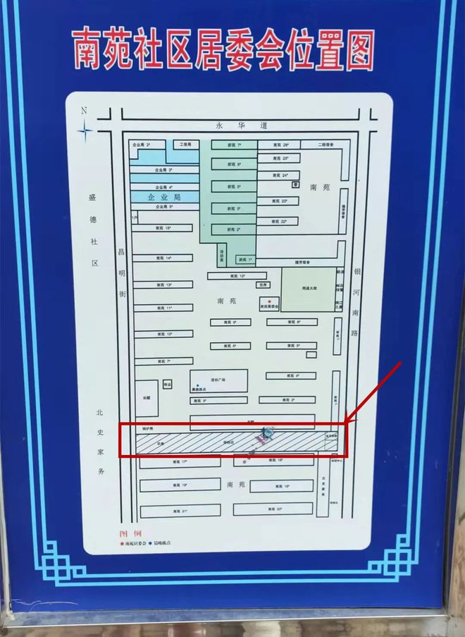 站兒巷居委會最新發展規劃概覽