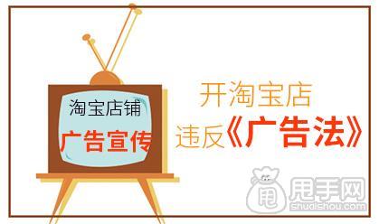 廣告法最新規定及其對企業宣傳的影響分析