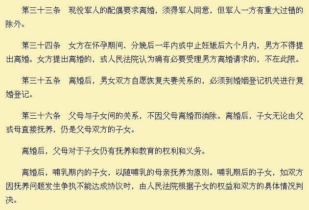 最新婚姻法概述及其對社會的影響與變革