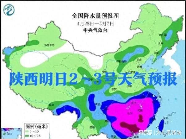 雙峰鄉(xiāng)最新天氣預(yù)報(bào)更新通知