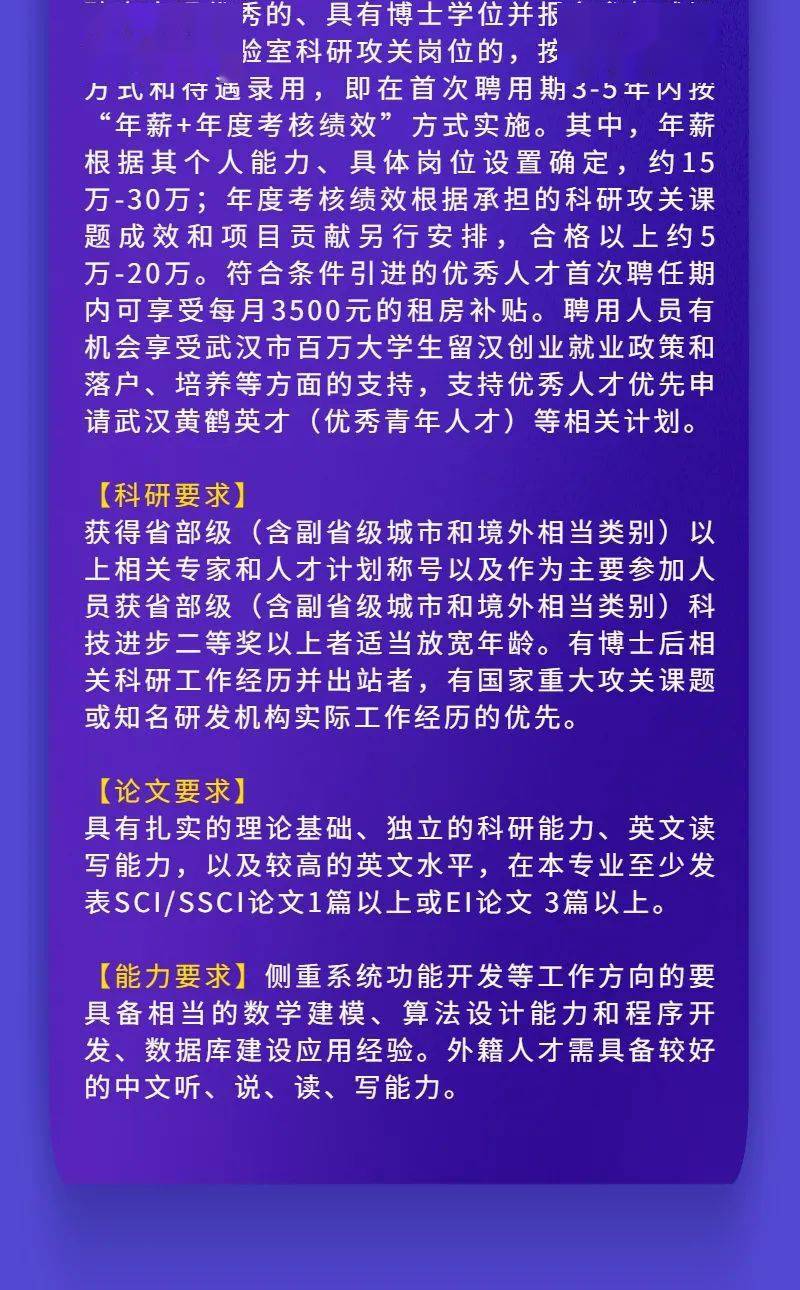 2025年2月18日 第22頁