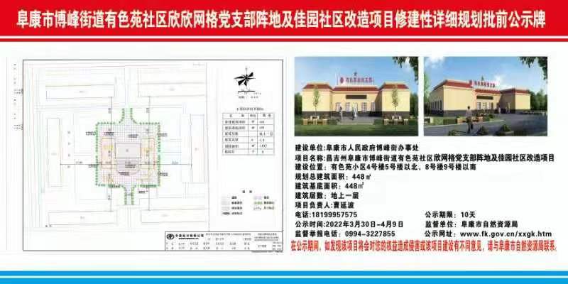 疏附縣殯葬事業(yè)單位發(fā)展規(guī)劃更新揭秘，未來藍圖展望