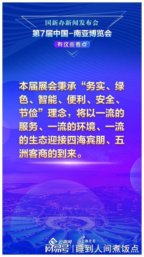 中國最新信息概覽，經濟、科技、文化與社會的飛速發展動態