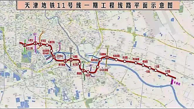 2025年2月19日 第18頁