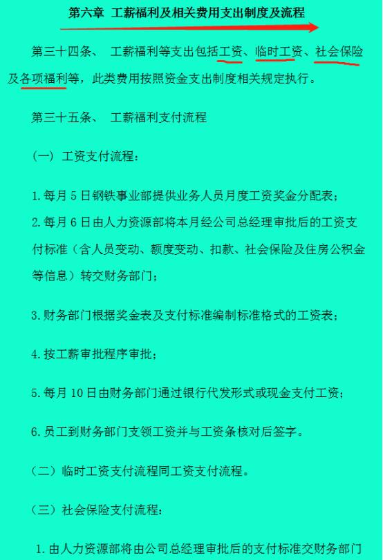 最新會計，重塑財務領域的核心地位