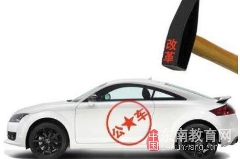 車改最新動態，推動綠色智能出行，共建未來交通新篇章