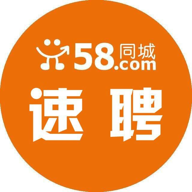 最新58同城招聘趨勢深度解析及招聘信息匯總