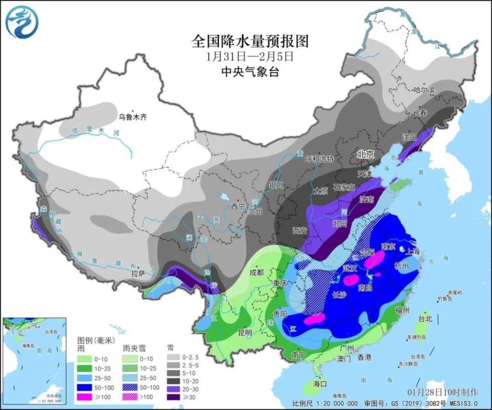 支寨村委會天氣預(yù)報更新通知