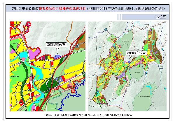 峨山彝族自治縣自然資源和規(guī)劃局最新項(xiàng)目概覽介紹