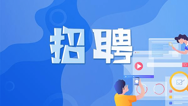 鑒江鎮(zhèn)最新招聘信息全面解析