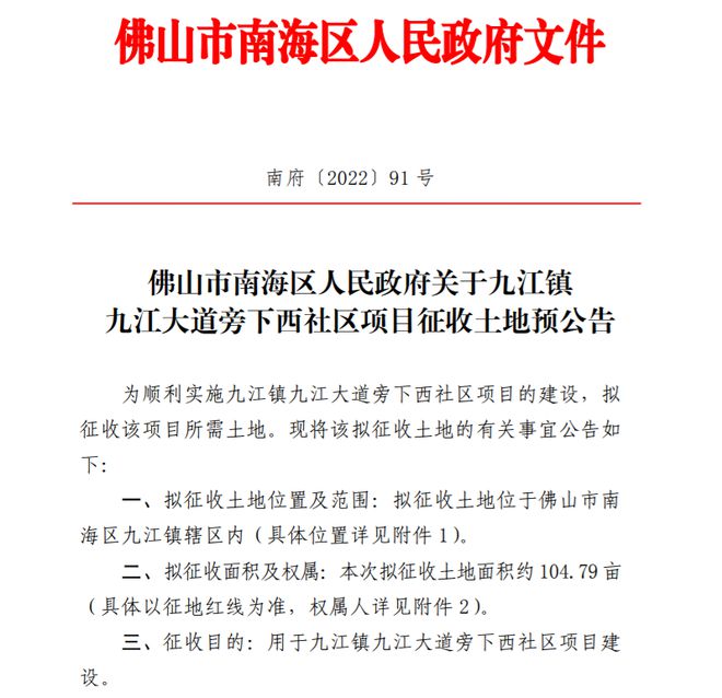 西佛鎮最新人事任命，激發新活力，共塑未來新篇章