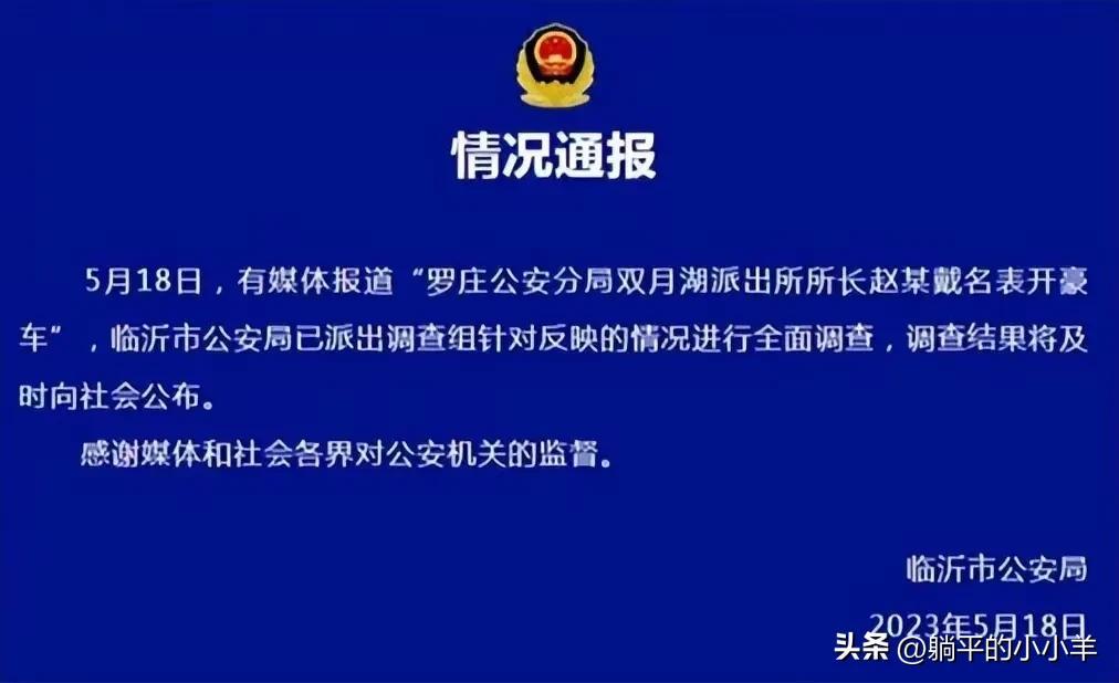 紅星區特殊教育事業單位最新招聘信息發布與解讀