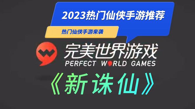 熱門話題速遞，引領潮流趨勢的熱門推薦與展望