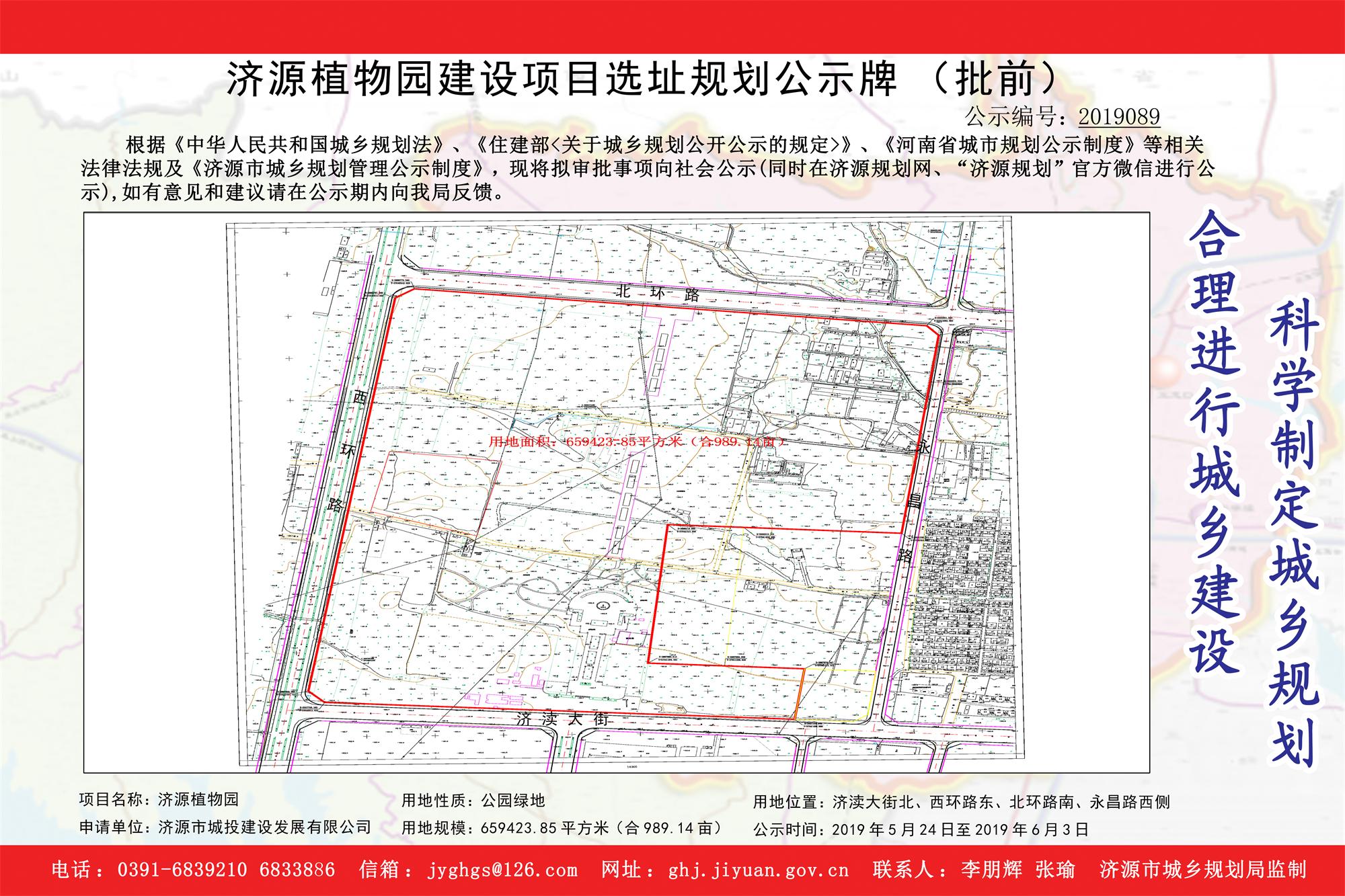 淮源鎮未來繁榮藍圖，最新發展規劃揭秘