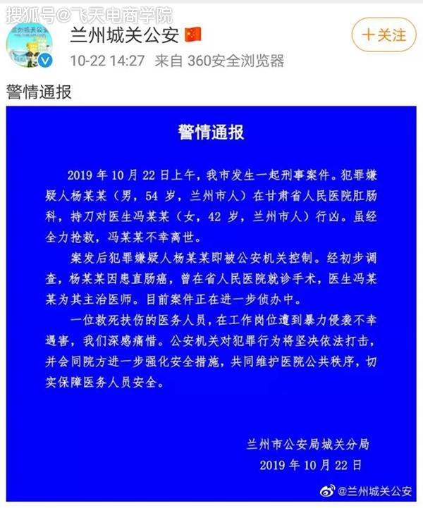 蘭州最新事件，城市發(fā)展與民生改善同步前行