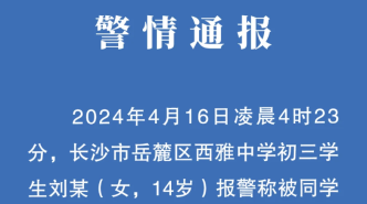 威信縣民政局最新招聘信息全面解析